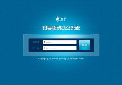 用户登录界面图片,用户登录界面设计步骤