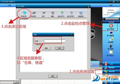 cms监控系统下载,cmsv6监控下载