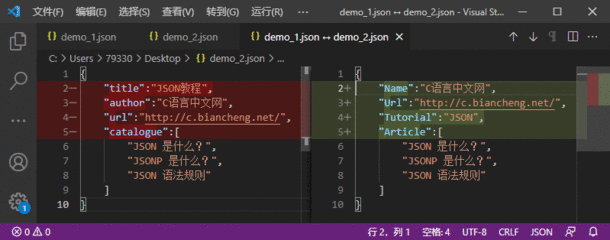 json文件对比工具,java json对比