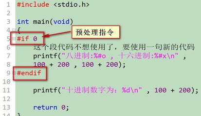 c语言指令大全表解释,c语言常用指令使用方法