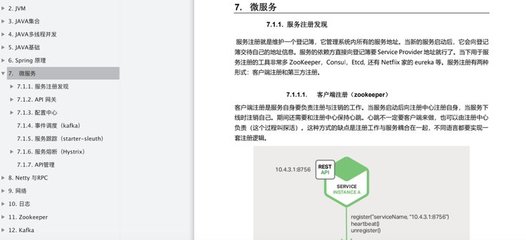 mybatisplus分页插件原理,mybatis 分页插件原理