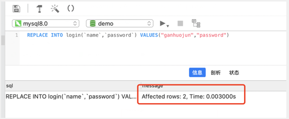 sql语句删除表中数据,sql语言删除表中数据