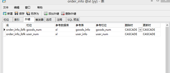 mysql创建表时添加主键外键,mysql新增主键