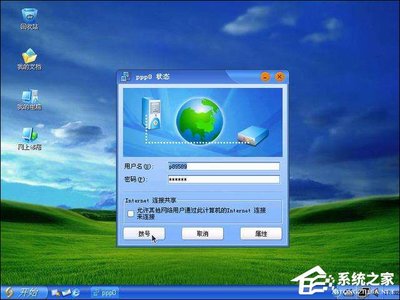 系统之家linux,系统之家里哪个win7的系统好