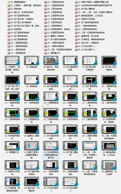 我要自学网广联达,广联达自学教程全套包免费下载