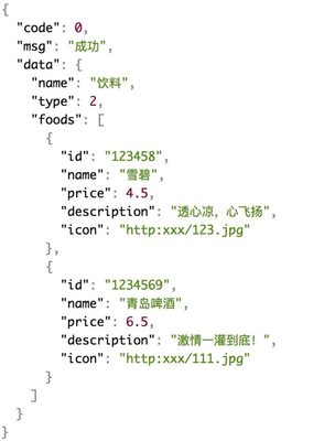 json怎么写,json怎么写入数组python