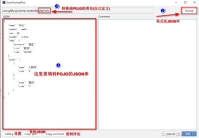 ideajson格式化快捷键,idea快捷键格式化代码