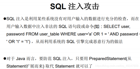 数据库sql语句详解,sql数据库语句基本语法