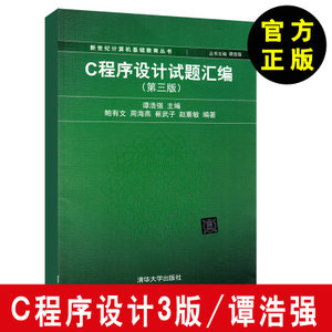 汇编语言编程,汇编语言编程基础