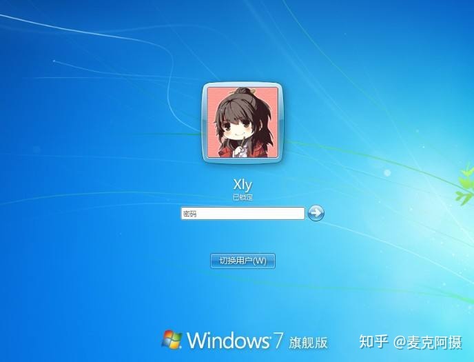 windows7登录界面图片,windows7登录界面图片修改