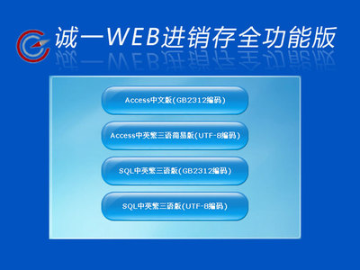 access仓库管理系统,access仓库管理制作教程