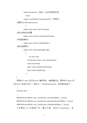 基于web的毕业设计,基于web的毕业设计参考文献