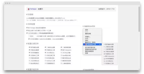 json格式检查工具,json格式校验器