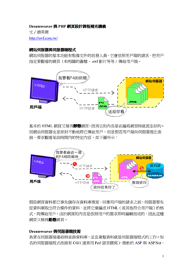 php课程设计题目,php课程设计报告总结