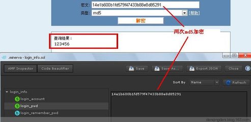md5加密在线解密,md5加密解密原理