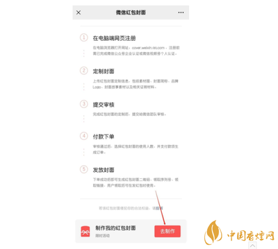 微信网页制作教程,微信个人网页制作