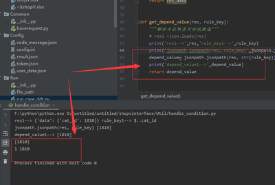 jsonpath,Jsonpath取值